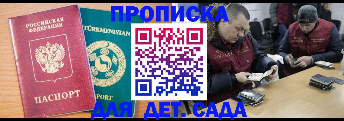 регистрация для школы в Лангепасе